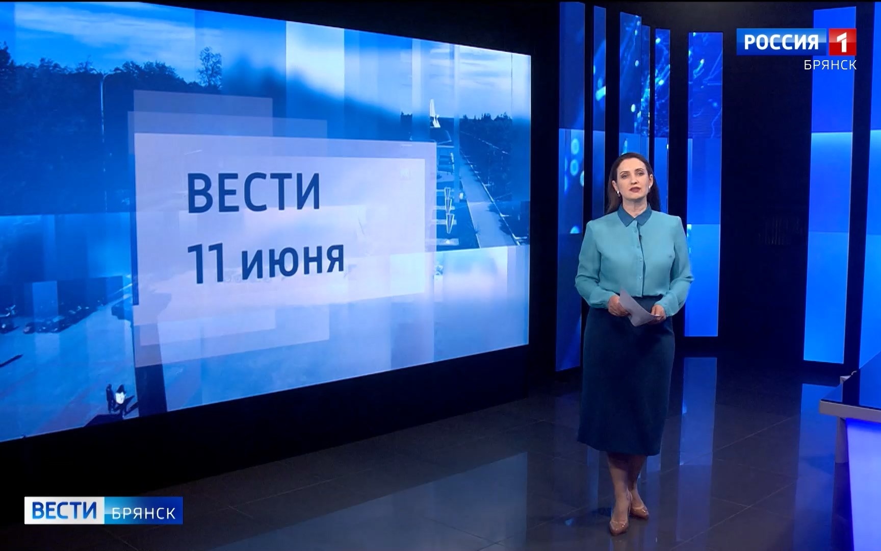"Вести. Брянск"
