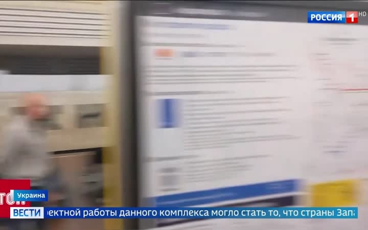 Российская армия нанесла удары по ключевым предприятиям Украины в Киеве и регионах