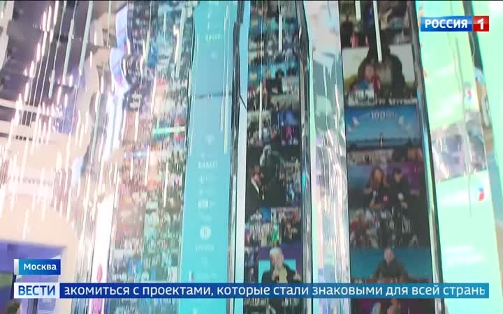 Экспозиция "Культура нового" открывается в Москве ко дню рождения Президентского фонда