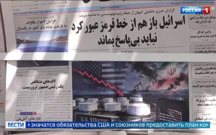 Соглашение с Ираном: Евросоюз платит, США выигрывают, Израиль против