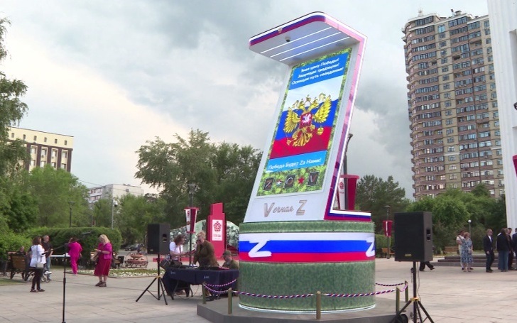 Технологичный комплекс "Vечная Z" в память о защитниках Отечества открыли в Тюмени