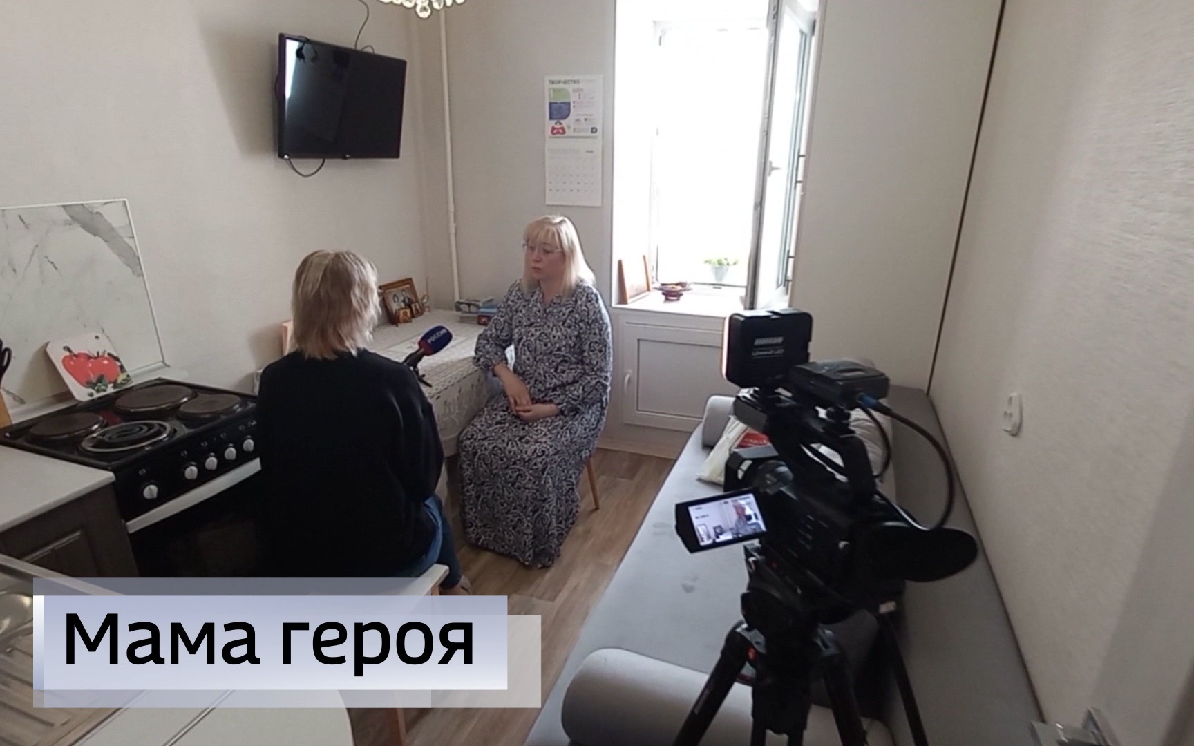 Эфир от 12.06.2026 (21:10)