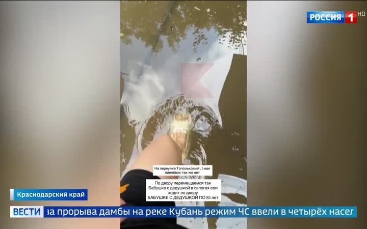 "Затяжной циклон затопил Челябинск, град обрушился на Кузбасс, пожары в Красноярском крае"