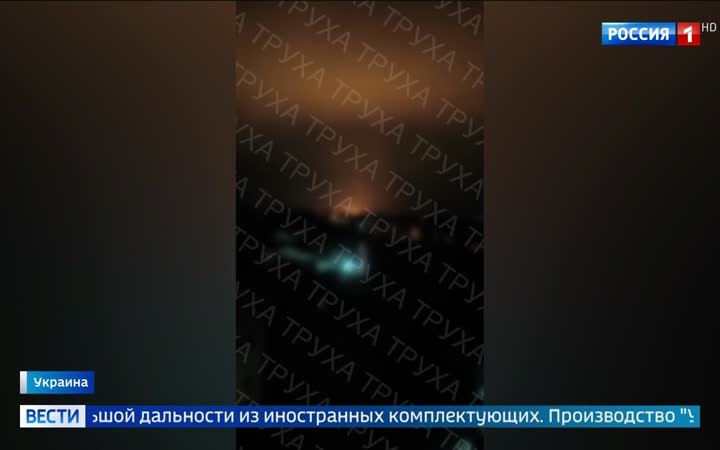 Массированный удар по ключевым объектам ВСУ: поражены предприятия и аэродромы Украины.
