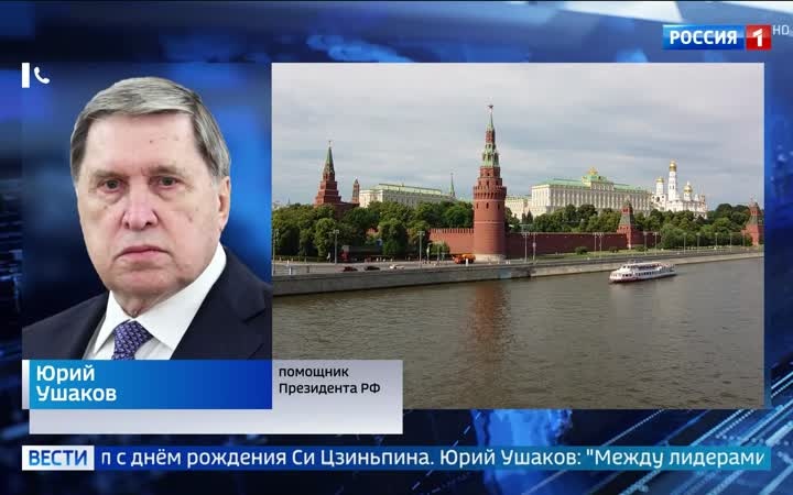 Путин поздравил Си Цзиньпина с днём рождения, подчеркнув тесные дружественные отношения между Россией и Китаем.