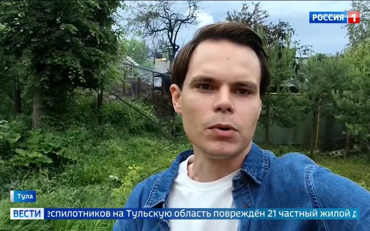 В Тульской области погибли трое в результате атаки украинских дронов на жилые дома.