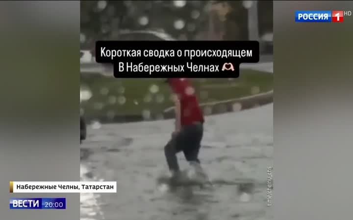 Проливные дожди и град обрушиваются на Россию: Москва затоплена, Кемерово под градом, Балтийск в снегу