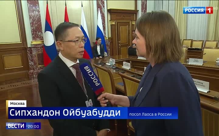 Россия и Лаос подписывают соглашение о мирном атоме и обмениваются символическими подарками