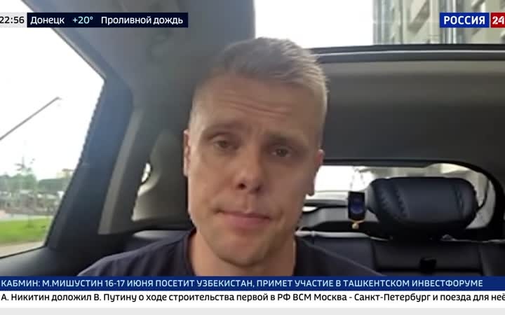 Конфликт на съезде партии из-за грантов и финансирования.