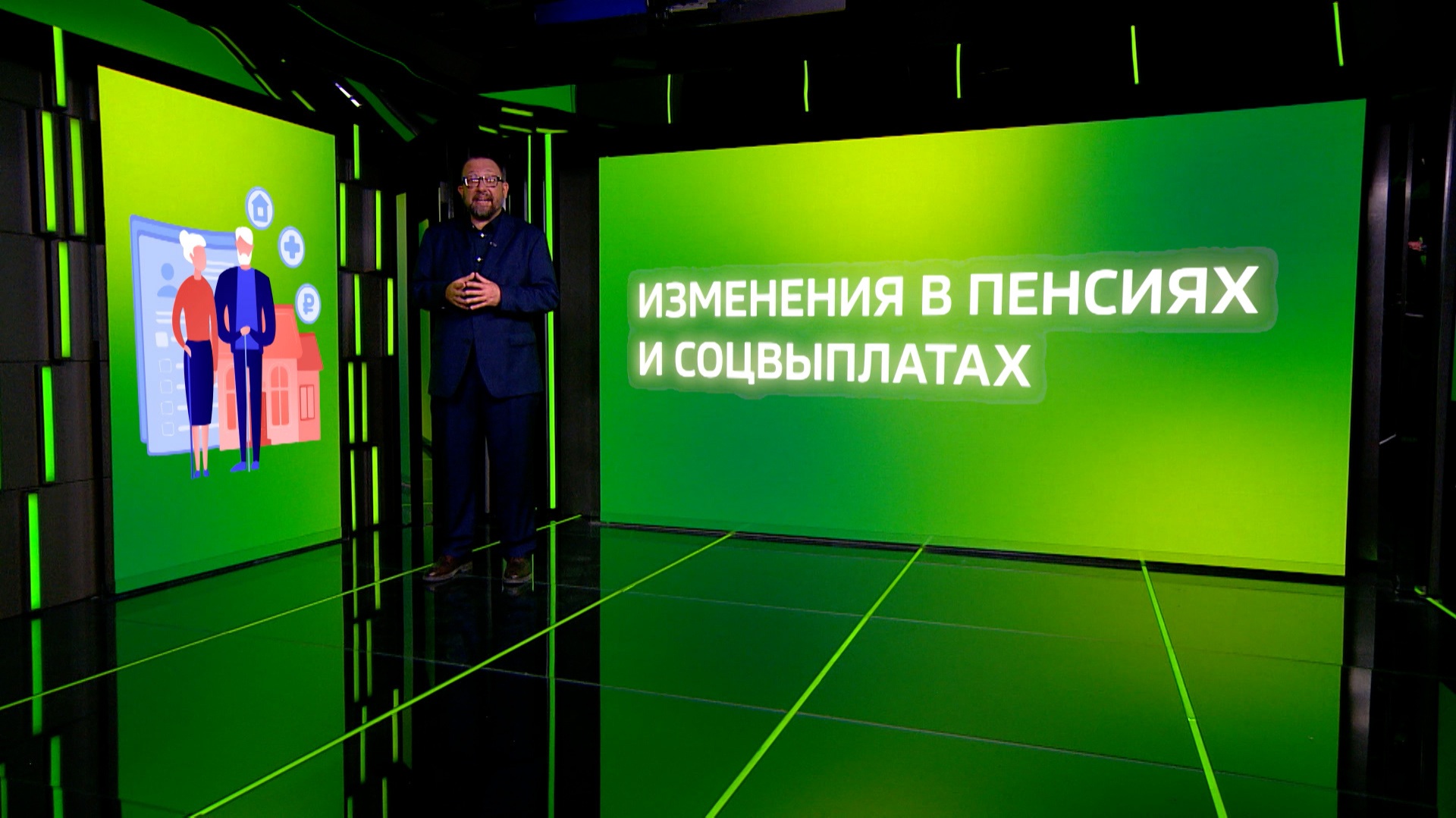 Изменения в пенсиях и соцвыплатах