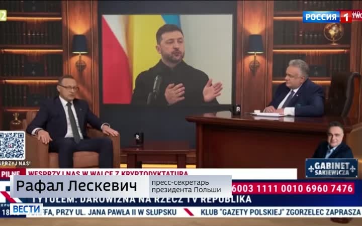 Разногласия между Польшей и Украиной усугубляются