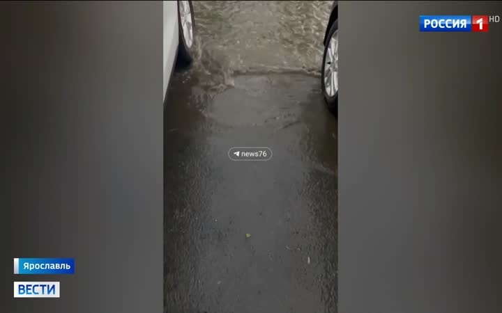Аномальные ливни затопили Москву и Ярославль