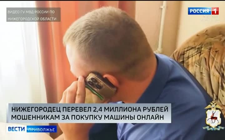 Нижегородец хотел купить машину, но потерял почти 2 с половиной миллиона рублей