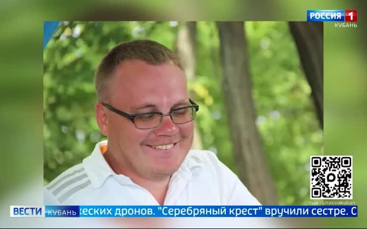 В Туапсе вручили награды родным бойцов, погибших на СВО