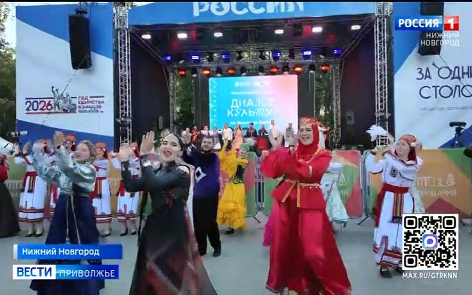 В Парке "Швейцария" прошел гала-концерт Форума "Диалог культур"