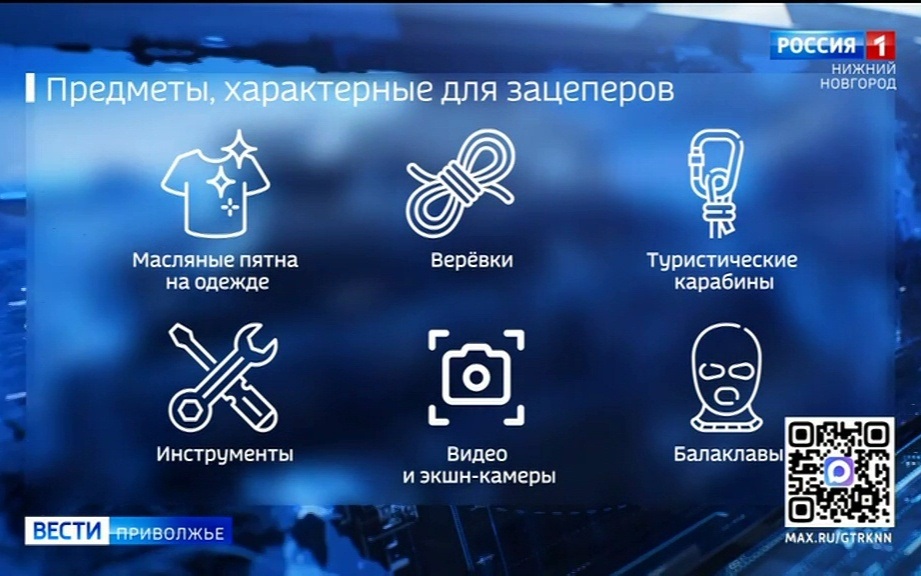 Смертельно опасное увлечение подростков - зацепинг - вышел на новый уровень