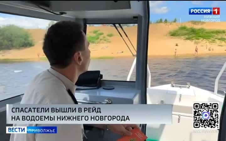 Сотрудники спасательных служб напомнили о правилах купания на водоемах