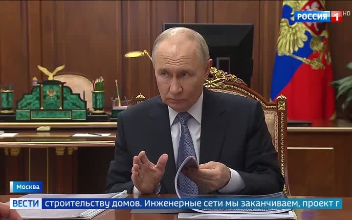 Президент обсудил меры поддержки семей военных в Северной Осетии