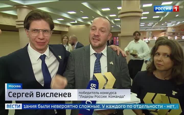 Командное лидерство: как совместными усилиями покорить "Лидеры России"