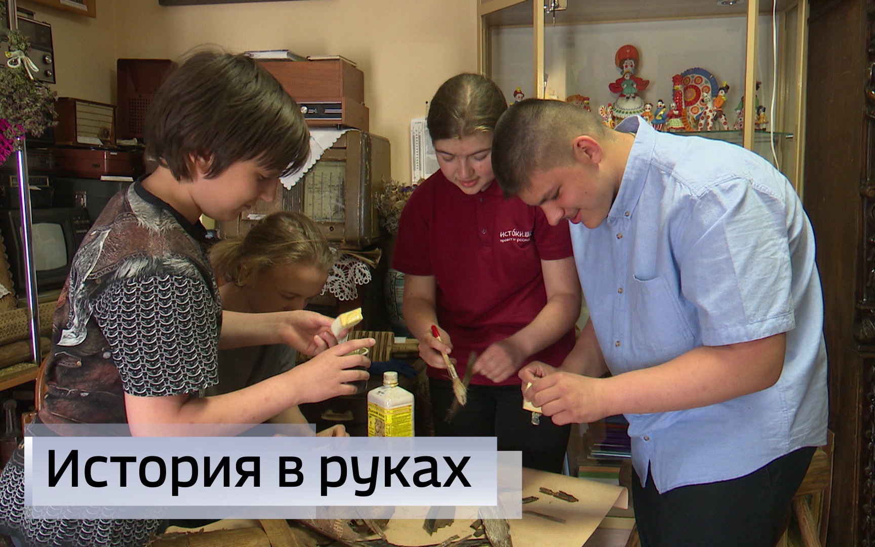 Эфир от 16.06.2026 (09:30)