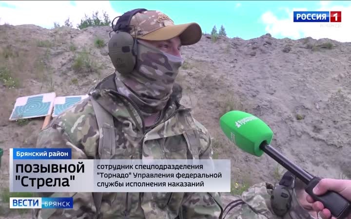 Брянский отряд "Торнадо" отметил 35-летие