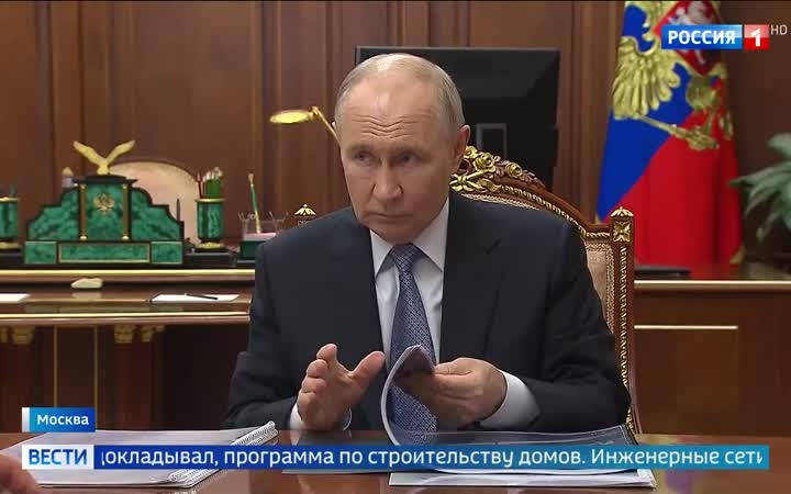 Владимир Путин обсудил строительство жилья для семей военнослужащих в Северной Осетии