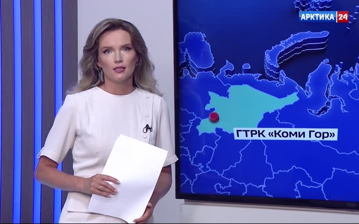 Вести Арктики с Еленой Юрьевой, эфир 16 июня 2026 г.