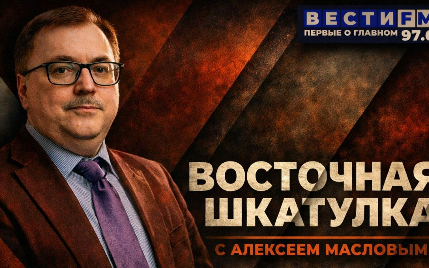"Парадокс в том, что китайские компании выиграли". Эфир 16.06.2026