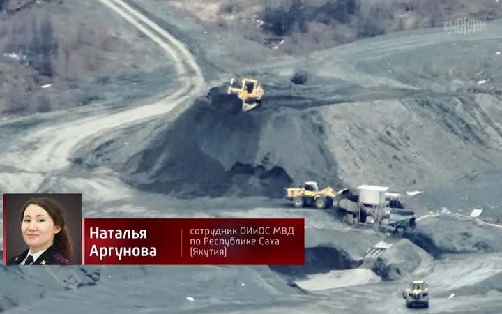 Золото под видом геологоразведки: в Якутии изъяли нелегальный драгметалл на 58 миллионов рублей