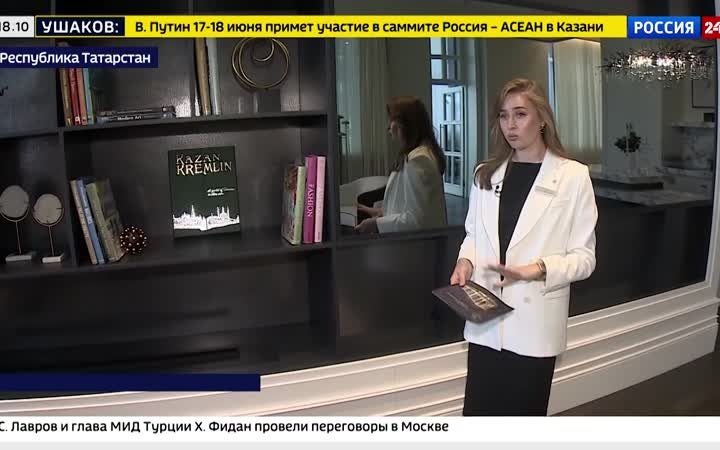 Большое партнерство в Казани: Владимир Путин примет участие в саммите Россия — АСЕАН