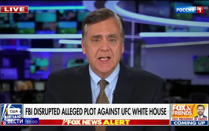 ФБР предотвращает дроновое покушение на Дональда Трампа в Белом доме