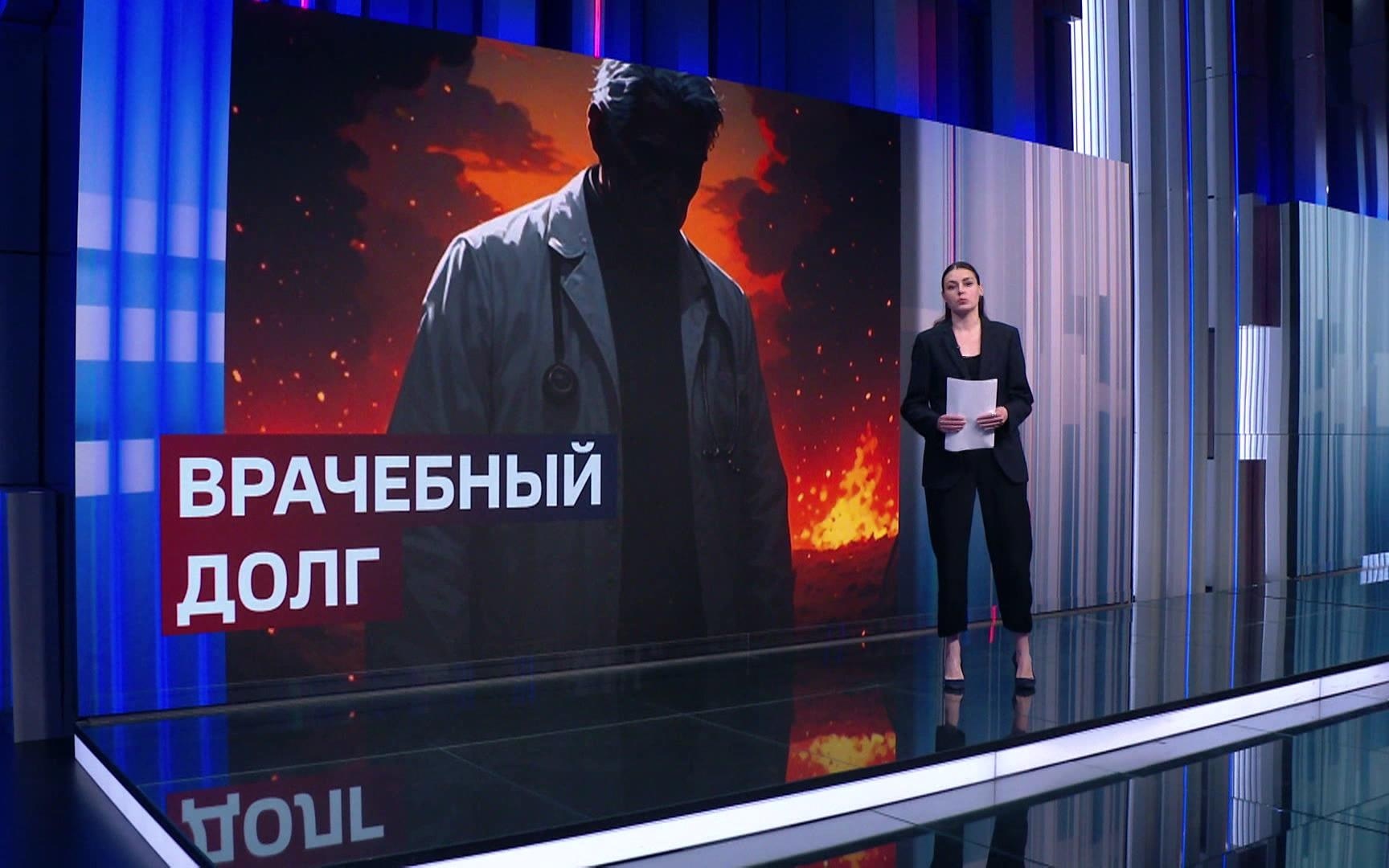 Главврач Док: От передовой к госпиталю в Дагестане