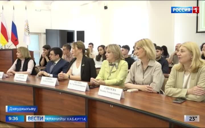Æппæтадæмон ахастдзинæдты Мæскуыйы паддзахадон институты эксперт Сергей Маркедоновы лекци арæзт æрцыд ЦИПУйы