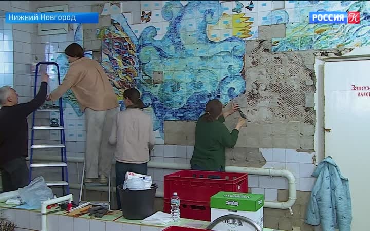 Керамическое панно "Водный мир" реставрируют в Нижнем Новгороде