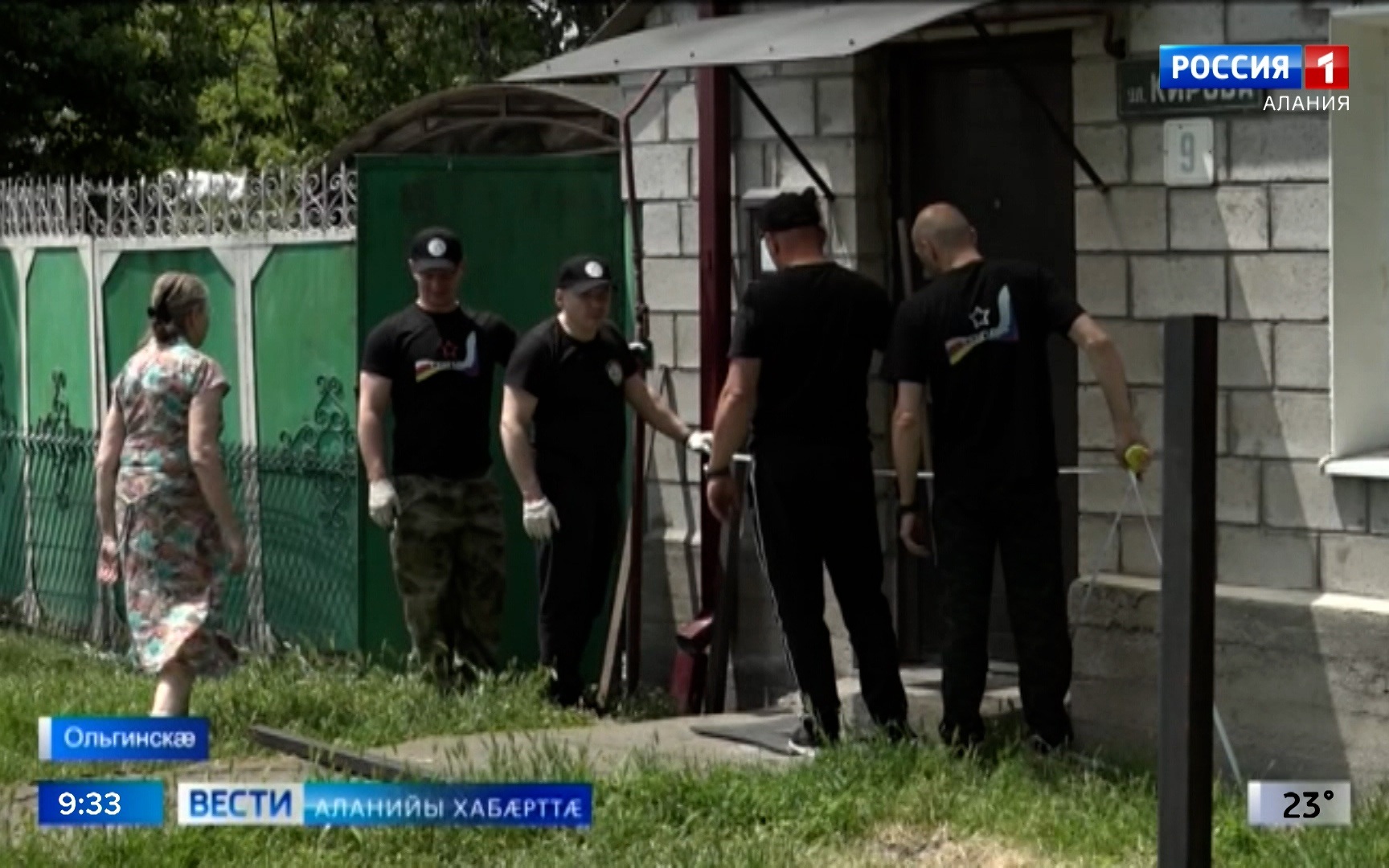 Цæгат Ирыстоны активонæй кусы бархионты хайад "Своих не бросаем "Топаз"
