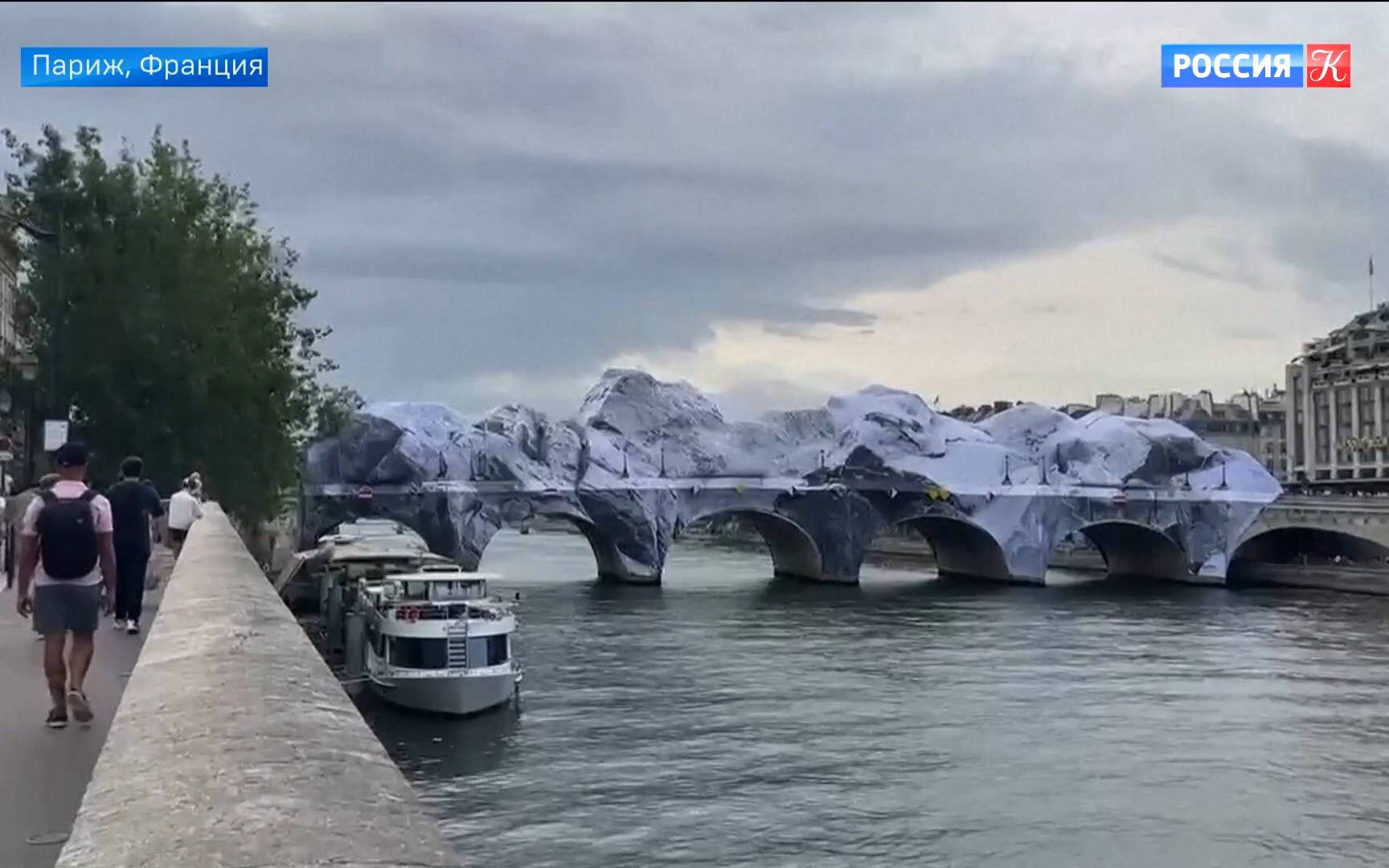 Джей Ар превратил парижский мост в пещеру