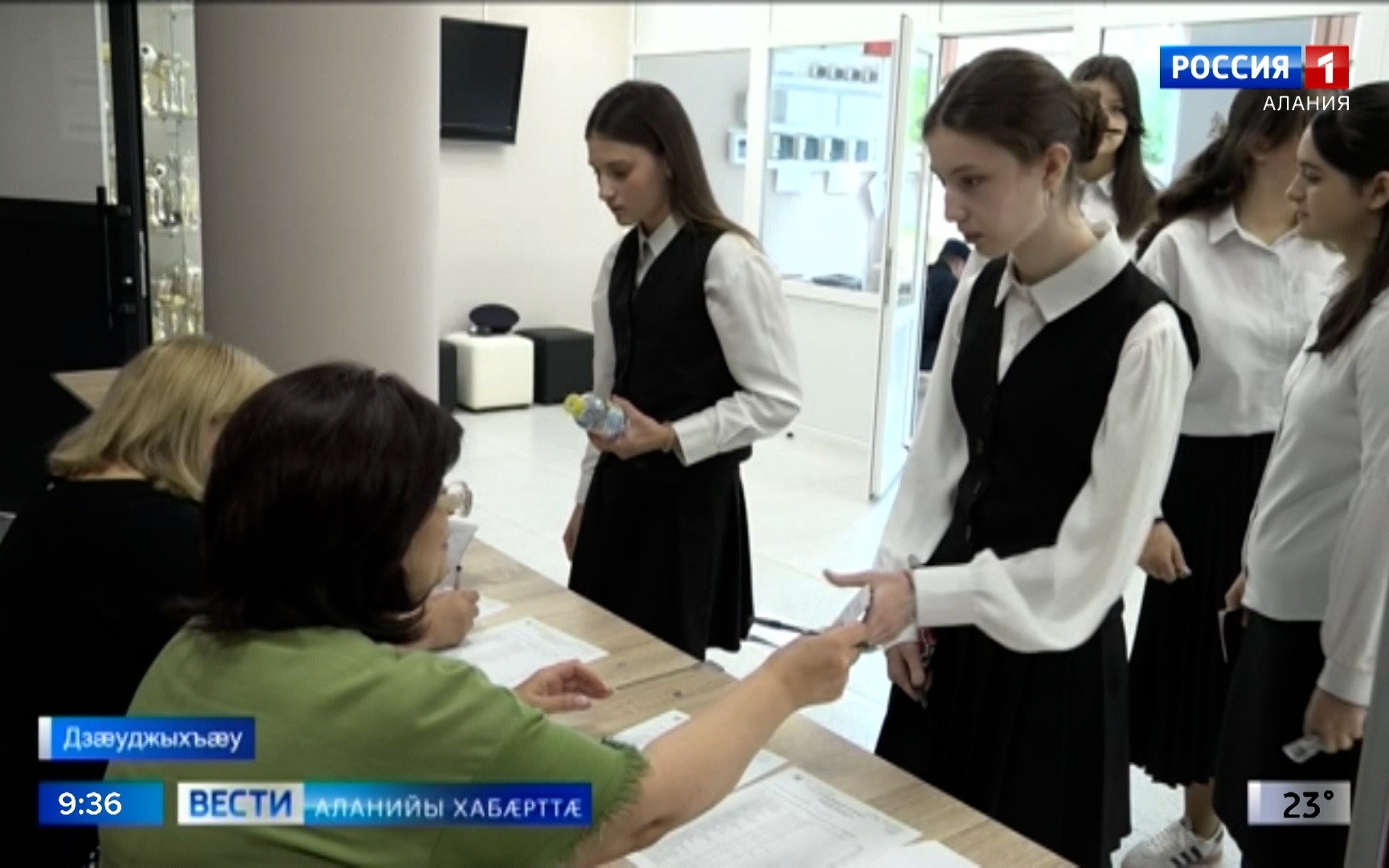 8 мины 200 фарæстæмкъласоны радтой Сæйраг паддзахадон фæлварæн, равзæрст предметтæм гæсгæ