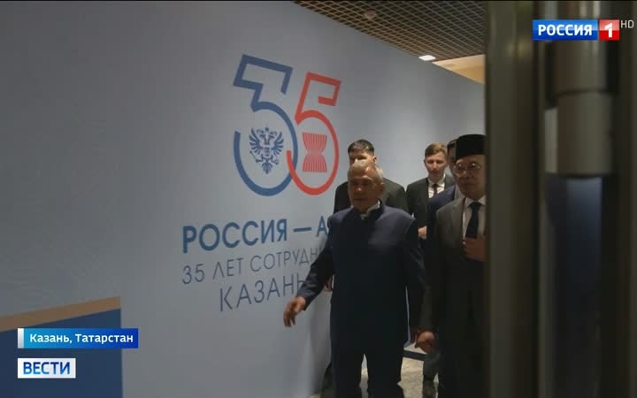 Юбилейный саммит Россия-АСЕАН открывается в Казани: укрепление связей и новые проекты