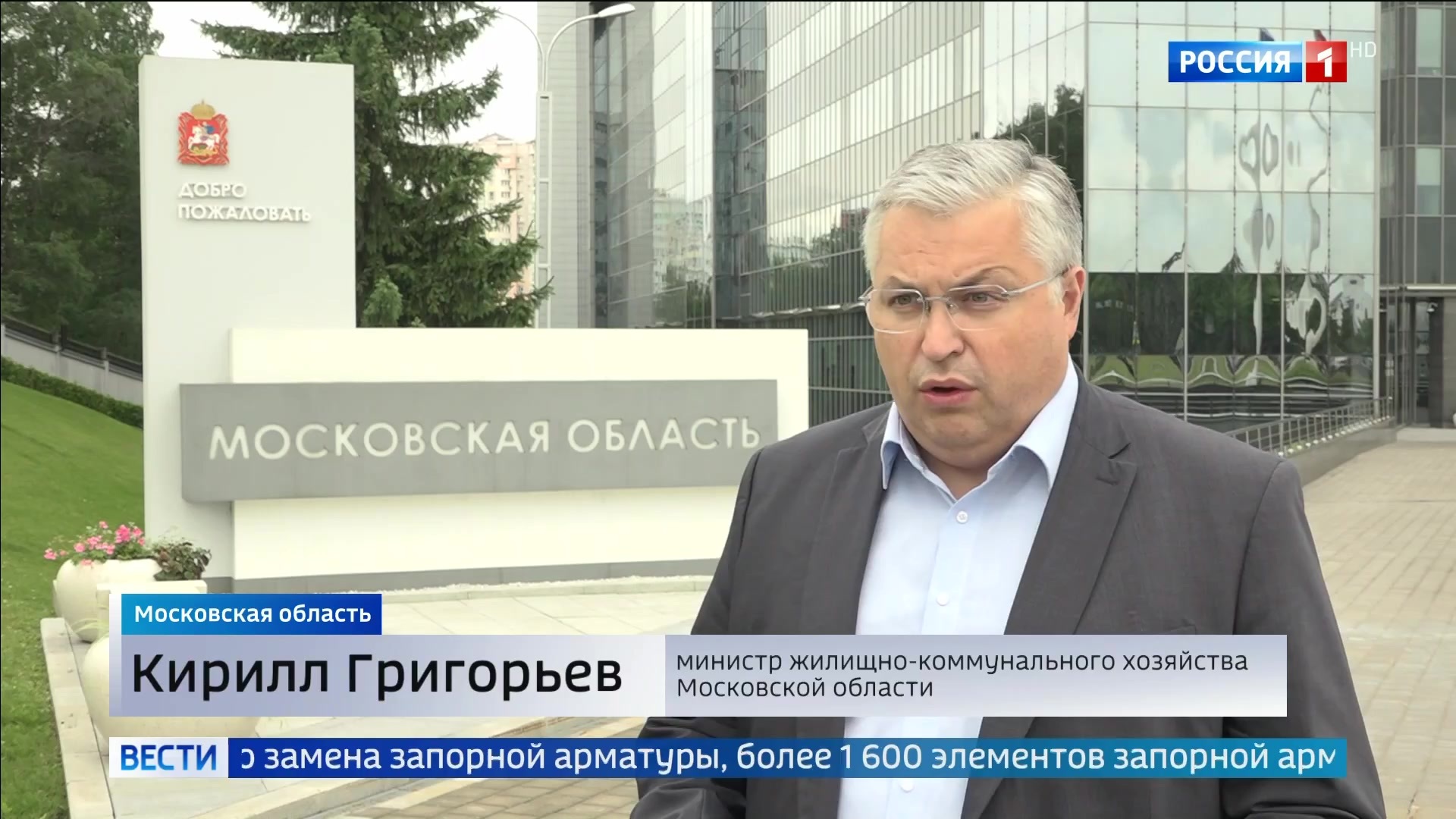 Эфир 17.06.2026
