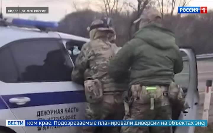 ФСБ предотвратила теракты, спланированные киевскими спецслужбами в нескольких регионах России