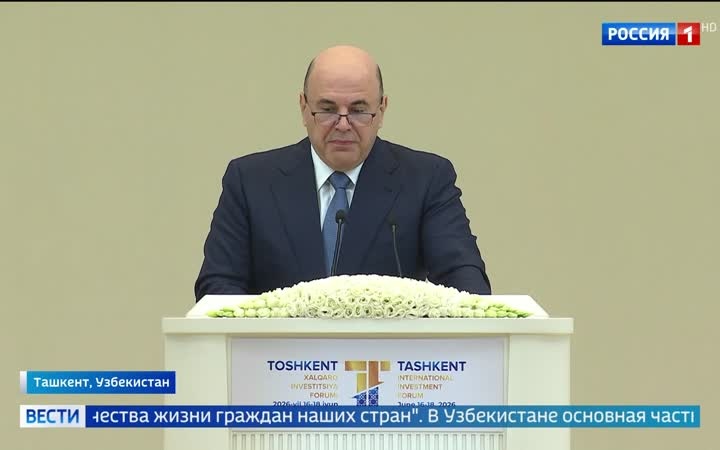 Россия и Узбекистан укрепляют энергетическое сотрудничество в период глобальных экономических изменений