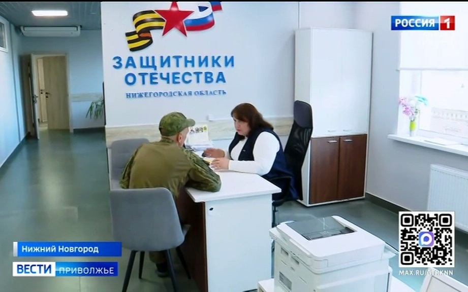 Фонд "Защитники Отечества" расширил список категорий ветеранов боевых действий