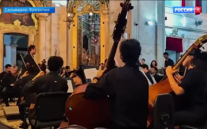 Концертом русской музыки открылся саммит в Сальвадоре