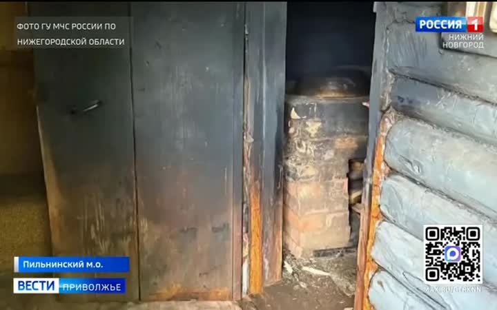 Поход в баню чуть не закончился трагедией
