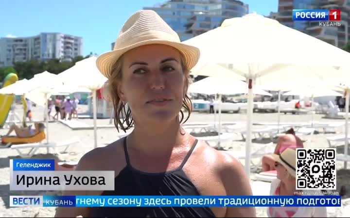Пляжи Геленджика принимают туристов с начала летнего сезона