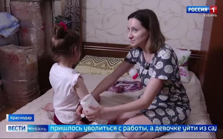 Маленькая Аделина из Краснодара ждет помощи