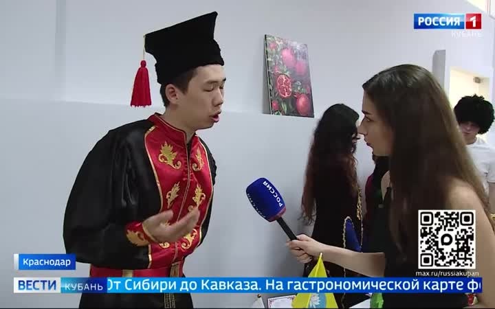 Попробовать Россию на вкус предложили в Краснодаре