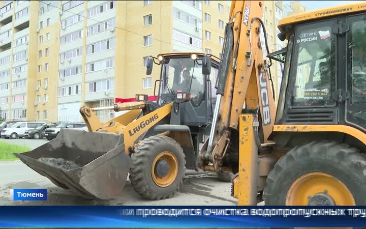 Очистка водопропускных труб и канав ведется в подтопленных районах Тюмени