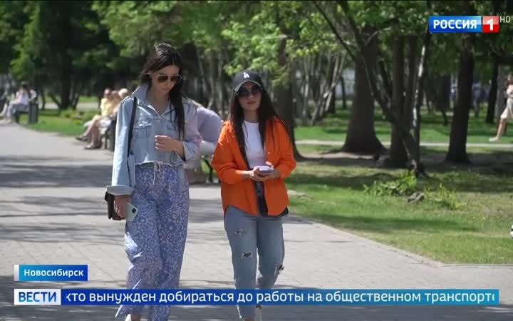Аномальная жара в Новосибирске: как город переживает рекордные температуры