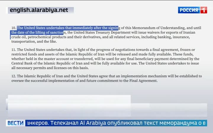 США предлагают платный проход через Ормузский пролив и обсуждают соглашение с Ираном о снятии санкций
